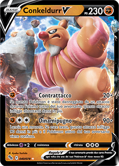 040/078 Conkeldurr V - italiano (ITA) – Near mint/MINT - Pokemon Go