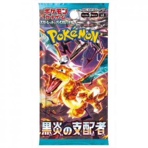 Pokemon Ruler Black Flame Box (30 buste da 5 carte) Jap